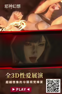 Page 24 of Netafuri Shiteta dake nano ni | 我只是在裝睡啊 - preview thumbnail