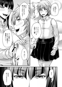 Page 14 of comic Trigger vol. 13 - preview thumbnail