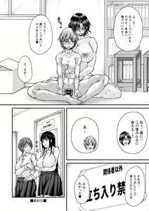 Page 39 of comic Trigger vol. 13 - preview thumbnail