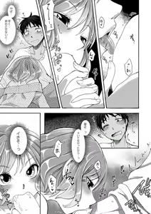 Page 114 of COMIC Reboot Vol. 40 - preview thumbnail