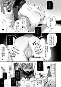Page 154 of COMIC Reboot Vol. 40 - preview thumbnail