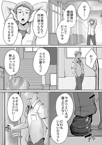 Page 225 of COMIC Reboot Vol. 40 - preview thumbnail