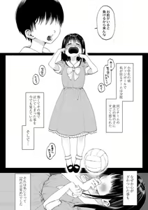 Page 275 of COMIC Reboot Vol. 40 - preview thumbnail