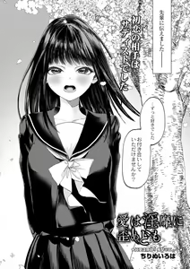 Page 277 of COMIC Reboot Vol. 40 - preview thumbnail