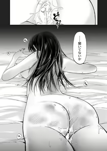 Page 310 of COMIC Reboot Vol. 40 - preview thumbnail