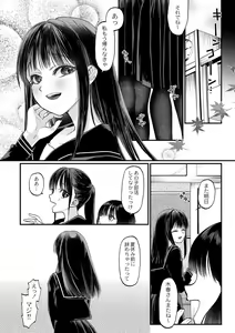 Page 311 of COMIC Reboot Vol. 40 - preview thumbnail