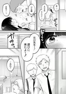 Page 50 of COMIC Reboot Vol. 40 - preview thumbnail