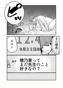 Page 49 of Oshiego JK ga Ero Shame Okutte Sasotte Kuru! - preview thumbnail