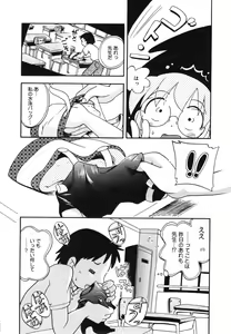 Page 105 of Michikusa - preview thumbnail