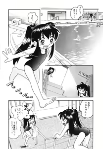 Page 71 of Michikusa - preview thumbnail