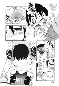 Page 111 of Nakayoshi-chan - preview thumbnail