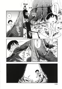 Page 123 of Nakayoshi-chan - preview thumbnail