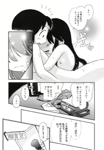 Page 44 of Nakayoshi-chan - preview thumbnail