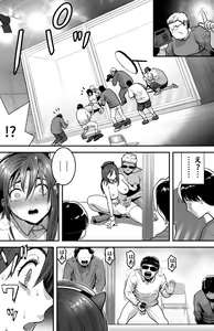 Page 160 of Ano hi Kokuhaku shita Kanojo no Genzai o Boku wa mada Shiranai ~AV ni Kyousei Shutsuen saserareta Gravure Idol~ - preview thumbnail
