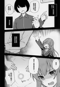 Page 23 of Tatoeba Konna Million Theater vol. 7 -Kousaka Umi no Oshigoto- - preview thumbnail