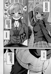 Page 7 of Tatoeba Konna Million Theater vol. 7 -Kousaka Umi no Oshigoto- - preview thumbnail