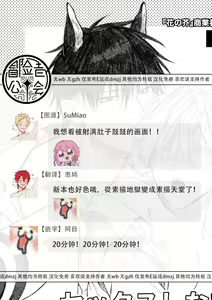 Page 173 of Torokete Otoshite Jigoku made | 沉溺欢愉地狱 1-3 + 番外 - preview thumbnail