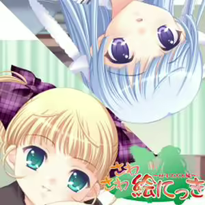 Page 166 of Sawasawa Enikki 2 ~Futago to Chomechome Hen~ - preview thumbnail