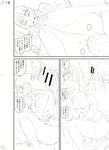 Page 216 of Shokugyou Ganki - preview thumbnail