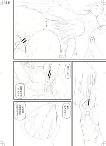 Page 226 of Shokugyou Ganki - preview thumbnail