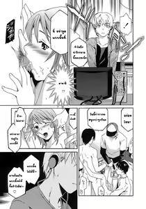 Page 5 of Girls Zenpen - preview thumbnail