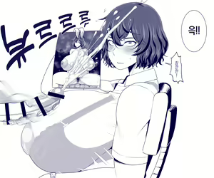 Page 23 of Kazami yuka 29-sai OL no nichijo  ｜ 카자미 유카 29세 OL의 일상 - preview thumbnail