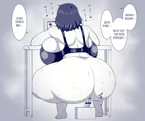 Page 29 of Kazami yuka 29-sai OL no nichijo  ｜ 카자미 유카 29세 OL의 일상 - preview thumbnail