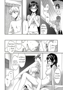 Page 12 of Girls Chuuhen - preview thumbnail