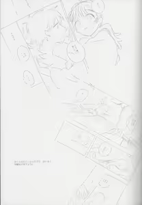 Page 29 of Iiko no Yoasobi - preview thumbnail