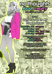 Page 38 of Oohata-san wa Risou no Gyaru | Oohata-san Is my Dream Gyaru - preview thumbnail