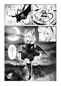 Page 54 of Majo Mishika no Oitachi - preview thumbnail