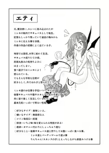 Page 58 of Majo Mishika no Oitachi - preview thumbnail