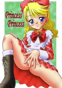 Princess Princess - hentai manga cover image
