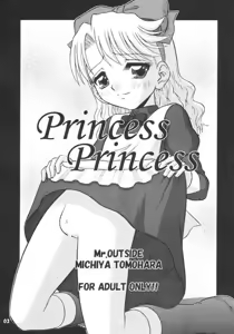 Page 2 of Princess Princess - preview thumbnail