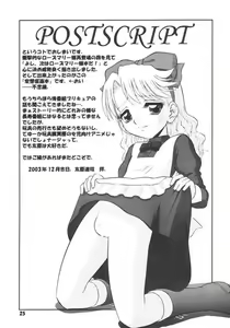 Page 24 of Princess Princess - preview thumbnail