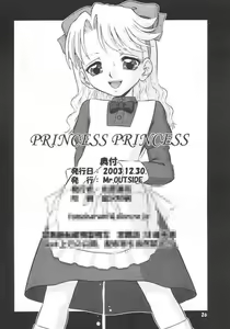 Page 25 of Princess Princess - preview thumbnail