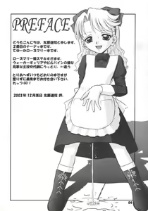 Page 3 of Princess Princess - preview thumbnail
