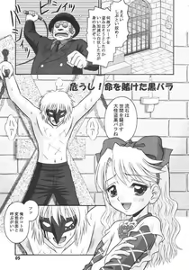 Page 4 of Princess Princess - preview thumbnail