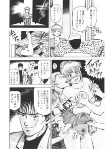 Page 6 of Bi.t.ch - preview thumbnail