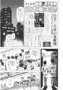 Page 7 of Bi.t.ch - preview thumbnail