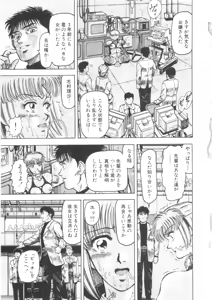 Page 9 of Bi.t.ch - preview thumbnail