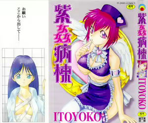 Shikan Byoutou — hentai manga cover on Fhentai