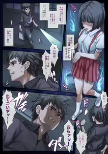 Page 3 of Zamen Toilet no Hanako-san - preview thumbnail