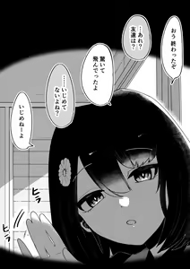 Page 43 of Toile no Hanabirako-san - preview thumbnail