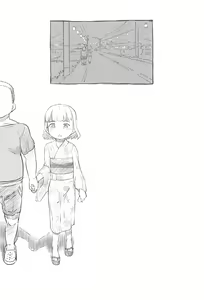 Page 49 of Chishou no Ko o Onaho ni Suru 1+2 - preview thumbnail