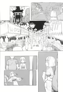 Page 50 of Chishou no Ko o Onaho ni Suru 1+2 - preview thumbnail