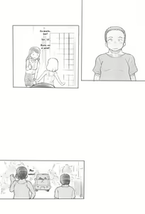 Page 55 of Chishou no Ko o Onaho ni Suru 1+2 - preview thumbnail