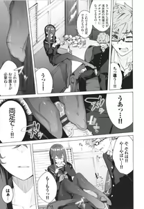 Page 12 of Henai Egoism - Egoistic Love - preview thumbnail