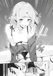 Page 126 of Henai Egoism - Egoistic Love - preview thumbnail