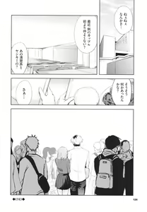 Page 127 of Henai Egoism - Egoistic Love - preview thumbnail